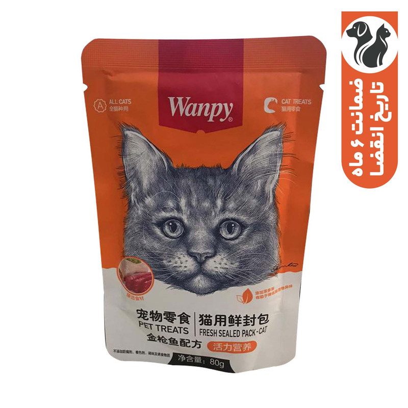 پوچ گربه ونپی مدل سفارش چین با طعم ماهی تن و مرغ وزن 80 گرم