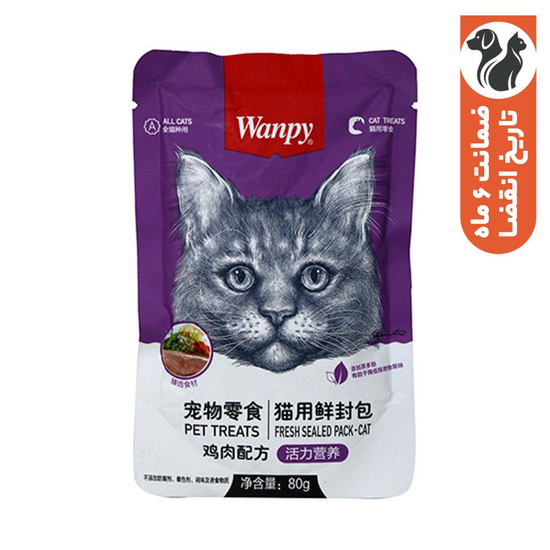 پوچ گربه ونپی مدل سفارش چین با طعم مرغ و سبزیجات وزن 85 گرم