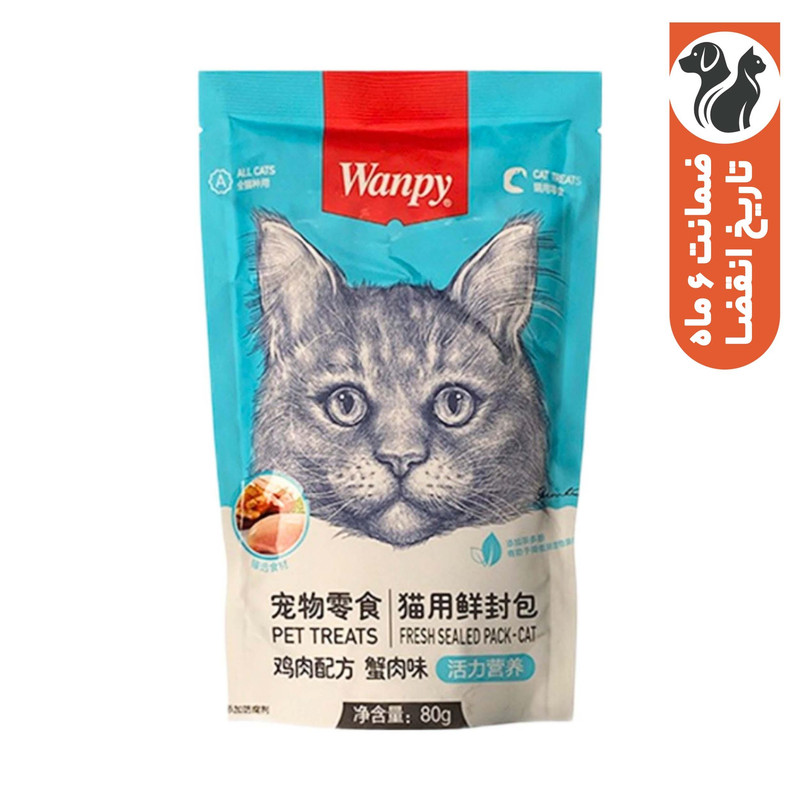 پوچ گربه ونپی مدل سفارش چین با طعم مرغ و خرچنگ وزن 80 گرم